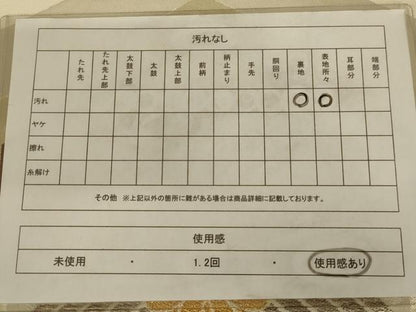 平和屋着物◎六通柄袋帯　亀甲花文　金糸　正絹　逸品　AAAZ6317ou