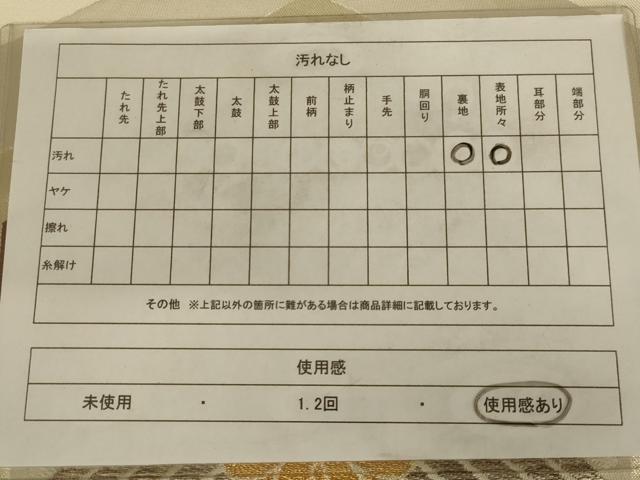 平和屋着物◎六通柄袋帯　亀甲花文　金糸　正絹　逸品　AAAZ6317ou