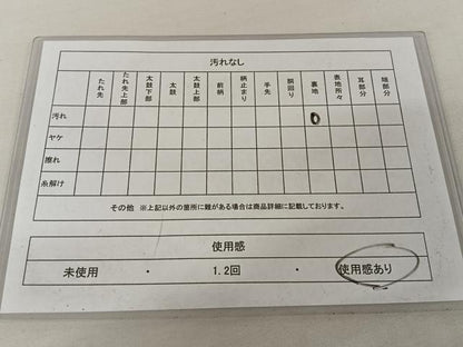 平和屋着物◎六通柄　本袋帯　花唐草文　金糸　正絹　逸品　AAAZ6375mw