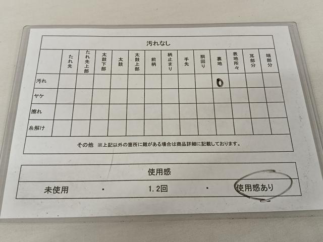 平和屋着物◎六通柄　本袋帯　花唐草文　金糸　正絹　逸品　AAAZ6375mw