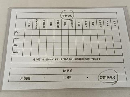 平和屋着物◎六通柄袋帯　松皮菱花文　金銀糸　正絹　逸品　AAAZ6399mw