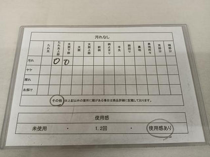 平和屋着物◎六通柄袋帯　唐織　正倉院花文　金銀糸　正絹　逸品　AAAZ6398mw