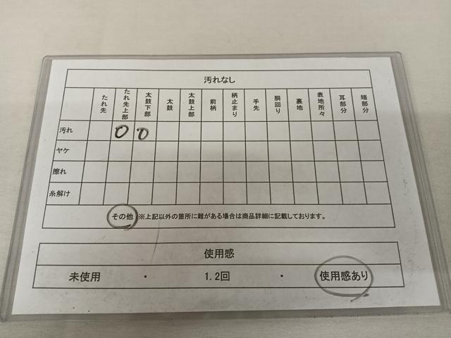 平和屋着物◎六通柄袋帯　唐織　正倉院花文　金銀糸　正絹　逸品　AAAZ6398mw