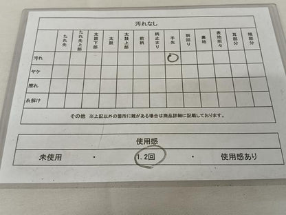 平和屋着物◎六通柄袋帯 唐織 花丸文 金銀糸 正絹 逸品 AAAZ6416mw