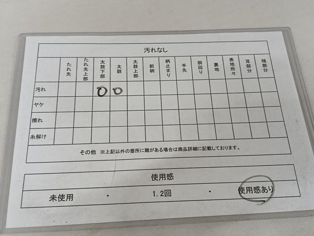 平和屋着物◎綴れ 全通柄袋帯 孔雀花文 金銀糸 正絹 逸品 AAAZ6429mw