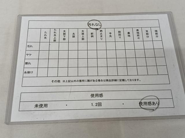 平和屋着物◎六通柄袋帯 唐織 蜀江花文 黒地 金糸 正絹 逸品 AAAZ6430mw