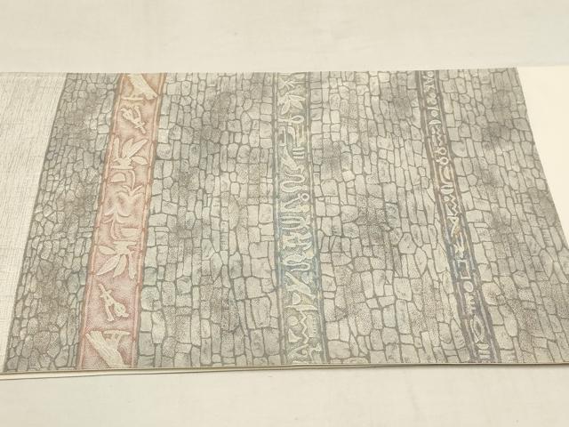 平和屋着物▼六通柄袋帯　石畳壁画文　銀糸　正絹　逸品　AAAZ6505wj