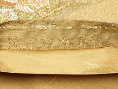 平和屋着物▼六通柄袋帯 唐織 流水取扇面散し 金糸 正絹 逸品 AAAZ6597wj