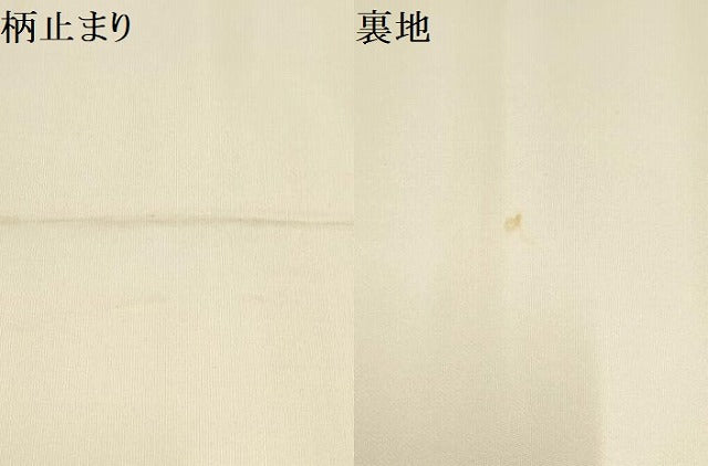 平和屋着物▼六通柄袋帯 光琳の調べ 金銀糸 正絹 逸品 AAAZ6690wj