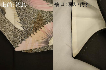 平和屋着物■豪華黒留袖　刺繍　裏菊　金銀彩　正絹　逸品　AAAZ6723ru