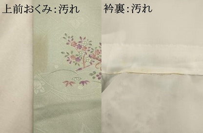 平和屋着物■小紋　草花楽器文　笛　洗える着物　AAAZ6735ru
