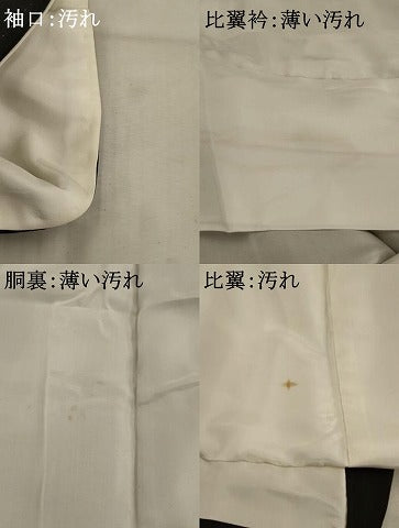 平和屋着物■豪華黒留袖　駒刺繍　飛鶴文　金彩　正絹　逸品　AAAZ6777ru