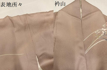 平和屋着物●訪問着 友禅 作家物 草花籬文 暈し染め 金彩 正絹 逸品 AAAZ6805ph