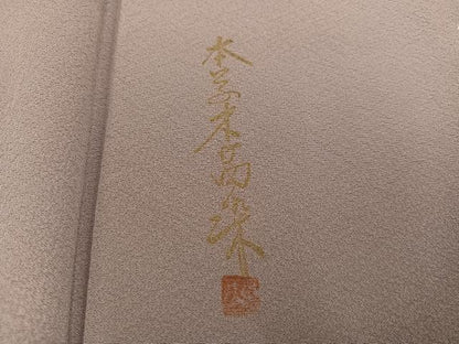 平和屋着物●上質な色無地 本草木茜染 梅鼠色 正絹 逸品 未使用 AAAZ6849ph