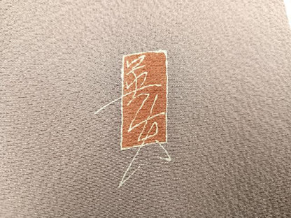 平和屋着物●訪問着 友禅 作家物 松竹梅 金彩 正絹 逸品 AAAZ6853ph