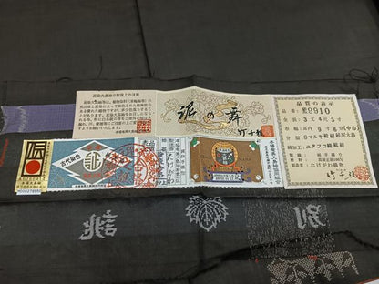 平和屋着物●たけがわ織物　竹千雅　本場大島紬　古代純泥染　カタス８マルキ　泥の舞　更紗　証紙付き　正絹　逸品　AAAZ6858ph