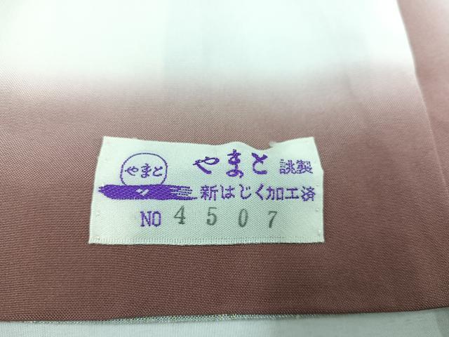 平和屋着物●紅花紬　米沢　花織　やまと誂製　正絹　逸品　AAAZ6863ph
