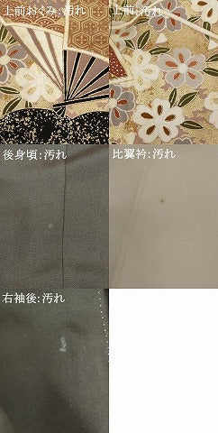平和屋着物■豪華黒留袖　扇面花文　金彩　正絹　逸品　AAAZ6892st