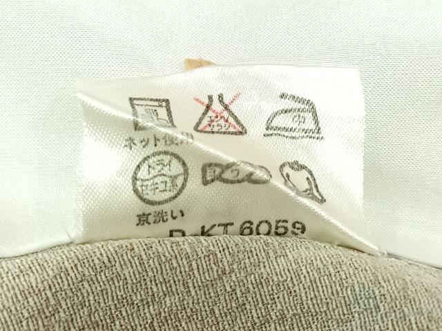 平和屋着物▽小紋 単衣 花菱文 さんび謹製 洗える着物 AAAZ7121jh