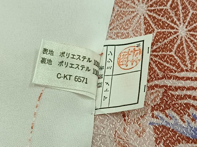 平和屋着物▽小紋 単衣 花鳥丸文 暈し染め 洗える着物 AAAZ7123jh