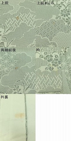 平和屋着物▽お召 単衣 雲取り吉祥花文 正絹 逸品 AAAZ7138jh