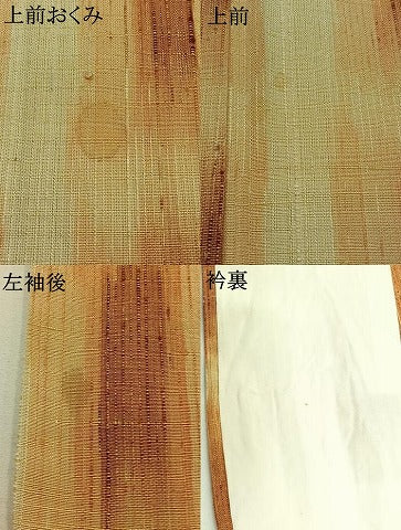 平和屋着物▽上質な紬　単衣　格子　正絹　逸品　AAAZ7139jh
