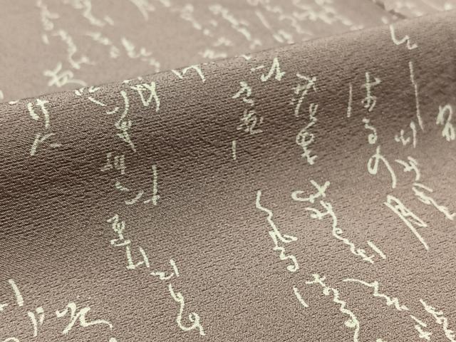 平和屋着物▽上質な小紋 単衣 文字文 暈し染め 正絹 逸品 AAAZ7145jh