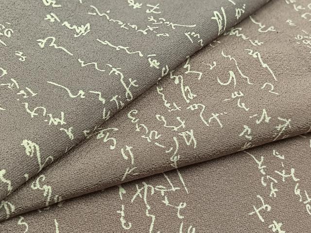 平和屋着物▽上質な小紋 単衣 文字文 暈し染め 正絹 逸品 AAAZ7145jh