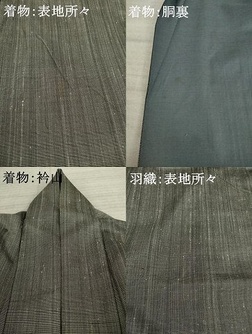 平和屋着物●男性 紬 アンサンブル 霞文 正絹 逸品 AAAZ7192ck