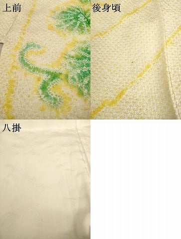 平和屋着物●豪華振袖　総絞り　蔓帯花文　正絹　逸品　AAAZ7201ck