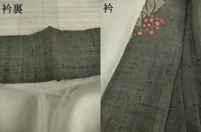 平和屋着物●上質な小紋　紬地　南天文　金彩　正絹　逸品　AAAZ7221ck