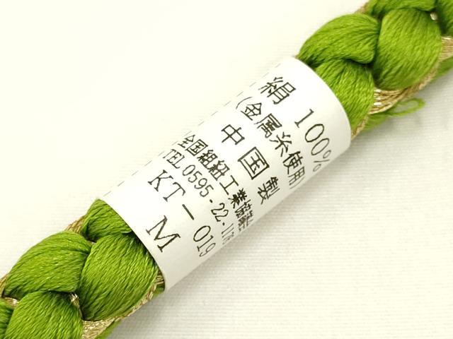平和屋着物●和装小物 振袖用帯締め 装飾 ちりめん細工 ビーズ 金糸 逸品 未使用 AAAZ7253ay
