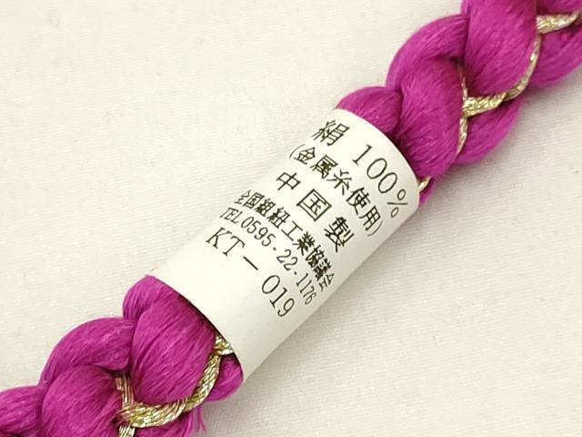 平和屋着物●和装小物 振袖用帯締め 装飾 パール ビーズ 金糸 逸品 未使用 AAAZ7254ay
