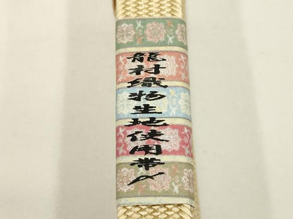 平和屋着物●和装小物　上質な帯締め　翠嵐工房　龍村織物生地使用　日本製　正絹　逸品　未使用　AAAZ7278ay