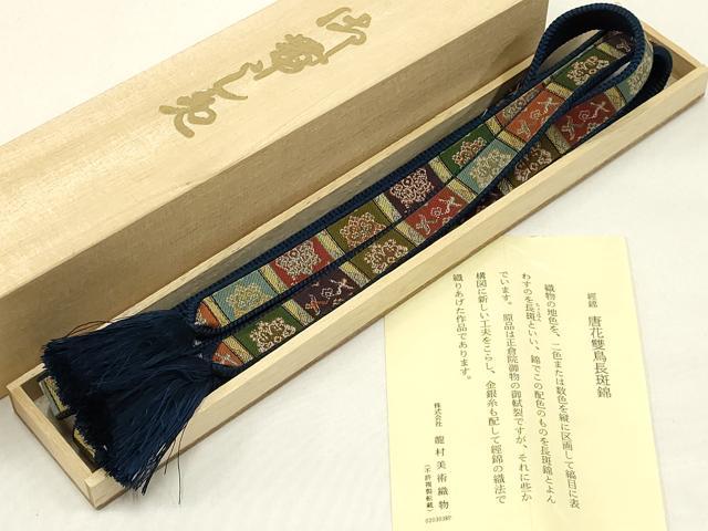 平和屋着物●和装小物 上質な帯締め 龍村美術織物 唐花雙鳥斑錦 共箱付き 逸品 AAAZ7280ay