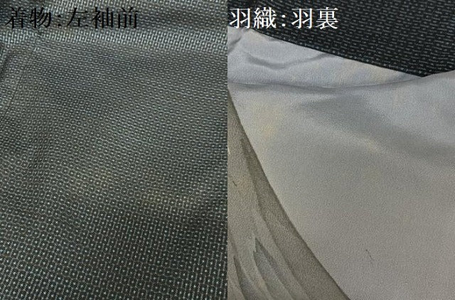 平和屋着物●男性 本場大島紬 アンサンブル 100亀甲 総詰め 正絹 逸品 AAAZ7290zg