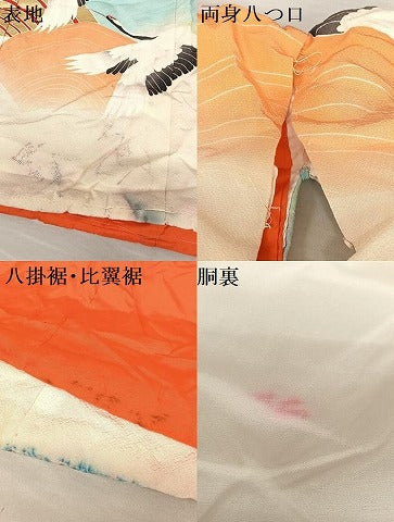 平和屋着物●お引きずり・お引き摺り・引き振袖　和装　結婚式　舞妓　芸妓　芸者　衣装　群れ鶴文　逸品　AAAZ7314zg