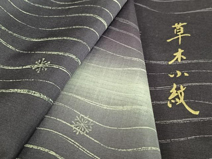 平和屋着物●本場染大島紬　訪問着　草木小紋　雪華　正絹　逸品　AAAZ7375zg