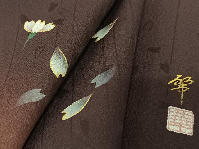 平和屋着物●訪問着　作家物　舞桜　暈し染め　正絹　逸品　AAAZ7376zg