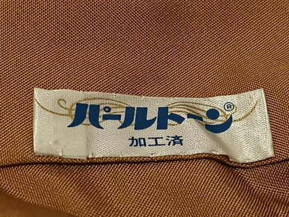 平和屋着物●本場大島紬　泥染め　カタス9マルキ　風景草花文　正絹　逸品　未使用　AAAZ7381zg