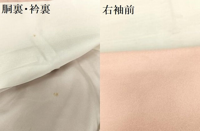 平和屋着物●訪問着 舞扇花文 暈し染め 金彩 正絹 逸品 AAAZ7392zg