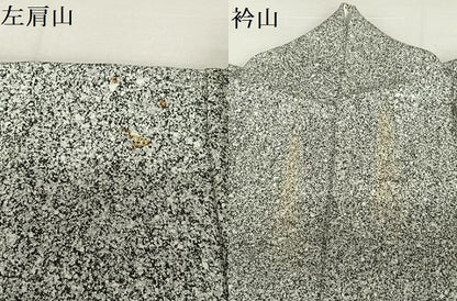 平和屋着物●訪問着　粋　槍梅　暈し染め　金彩　反端付き　正絹　逸品　AAAZ7399zg