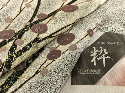 平和屋着物●訪問着　粋　槍梅　暈し染め　金彩　反端付き　正絹　逸品　AAAZ7399zg