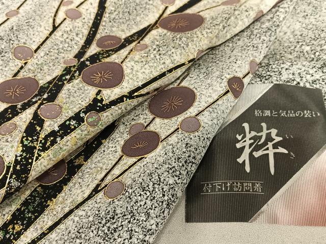 平和屋着物●訪問着　粋　槍梅　暈し染め　金彩　反端付き　正絹　逸品　AAAZ7399zg