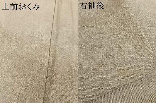 平和屋着物●無地絵羽訪問着 樹林地紋 煤色 正絹 逸品 AAAZ7419zg