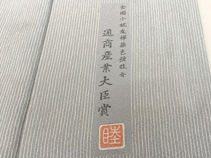 平和屋着物●全国小紋友禅染色競技会 通商産業大臣賞 岡部睦美 訪問着 萩 正絹 逸品 AAAZ7426zg