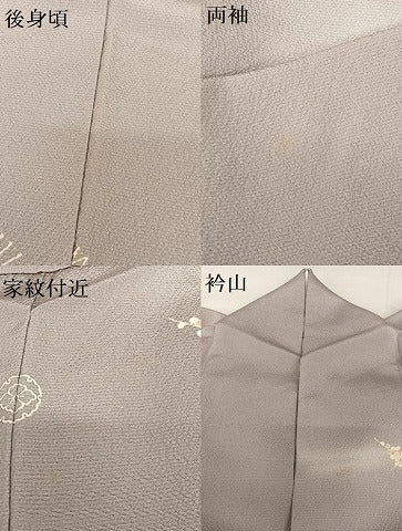 平和屋着物●銀座きしや 訪問着 梅松文 暈し染め 金彩 正絹 逸品 AAAZ7432zg