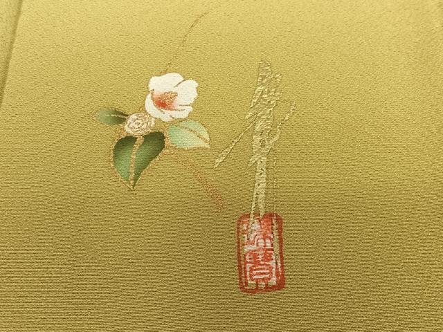 平和屋着物●本草木染作家 瑞寶 色無地 鶯茶色 金彩 正絹 逸品 AAAZ7441zg
