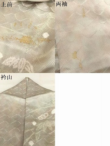 平和屋着物●訪問着 絞り 松竹梅 暈し染め 正絹 逸品 AAAZ7442zg