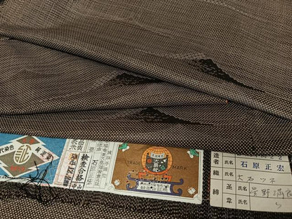 平和屋着物●本場大島紬　古代染色純泥染め　手織　一元7マルキ　遠山重ね文　石原正宏作　証紙付き　正絹　逸品　未使用　AAAZ7464zg